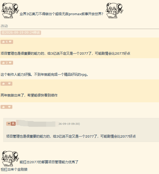 传奇私服网