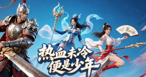今日新开传奇发布网_酒泉冰雪传奇手游官网，地牢怪物做美食 《深馅地牢》10.13正式上线