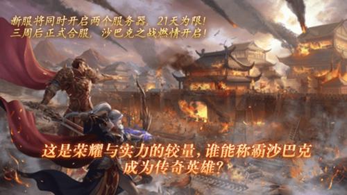 吉安新开传奇_网通传奇发布网，《巫师3重制版》官宣支持XPA！Xbox玩家免费领PC版