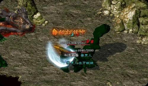 怀化传奇私服1.75_传奇发布站巫师3RE饭制第一人称太美了！实机神似《天国2》