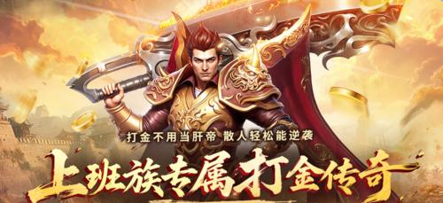 台州新开传奇世界网站_武易传奇发布网，祖玛寺庙七层打宝全路线：从入口到教主，散人也能安稳刷
