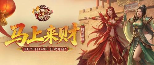 传奇发布网_湘潭热血传奇私服发布站_零氪道士7天开荒路线：从骷髅到神兽，稳步成型